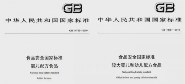 宝宝3段和4段奶粉有什么区别   4段怎么没有国食注字
