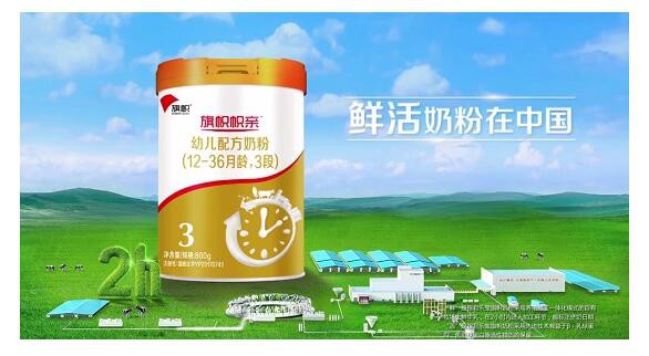 旗帜奶粉荣膺多项国际大奖   为中国宝宝提供品质新鲜、安全放心的口粮