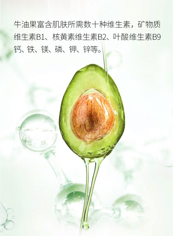 植物主义孕妇牛油果护肤品套装 温和补水 孕妈也可以美美哒
