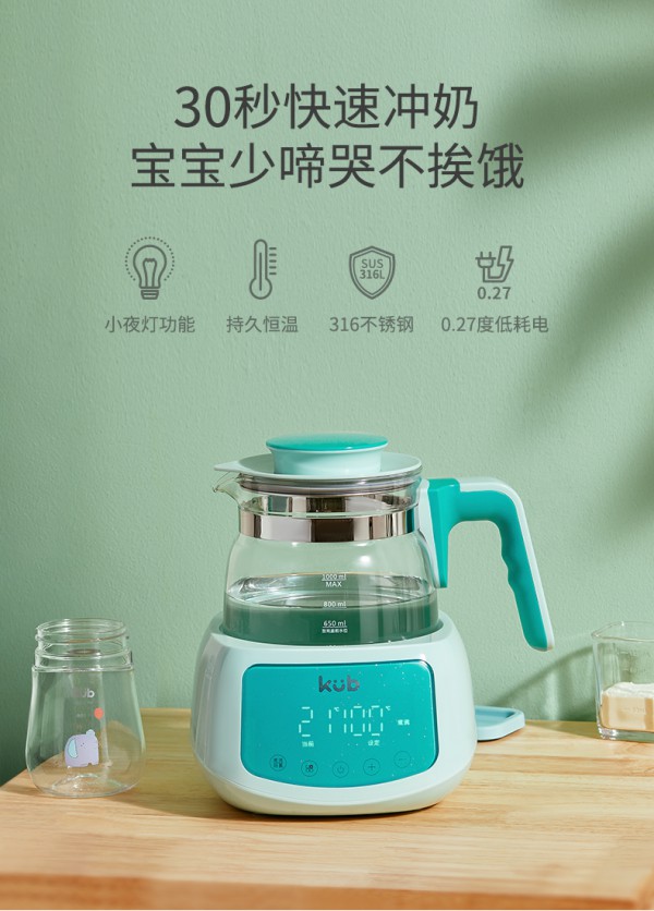 可优比智能全自动恒温调奶器    精准温控48小时恒温·2天只需烧一次