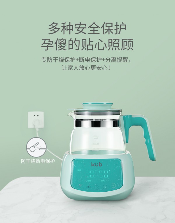 可优比智能全自动恒温调奶器    精准温控48小时恒温·2天只需烧一次