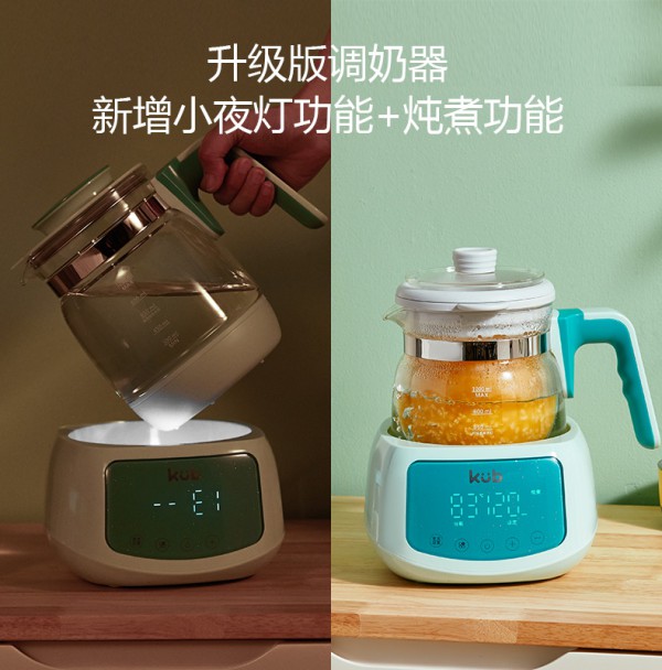 可优比智能全自动恒温调奶器    精准温控48小时恒温·2天只需烧一次