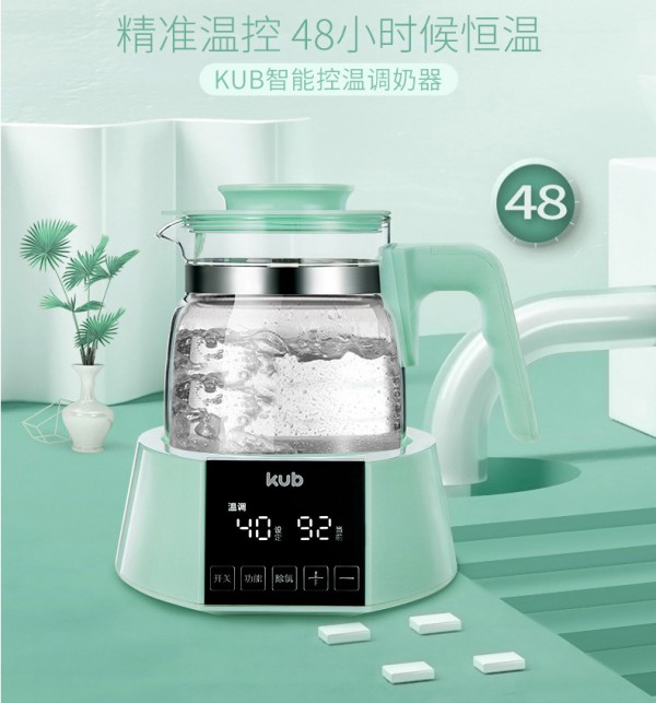 可优比智能全自动恒温调奶器    精准温控48小时恒温·2天只需烧一次