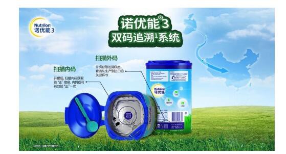 诺优能 - Nutrilon进口奶粉LCPs搭配益生元组合  让妈妈育儿更轻松、带娃出门更放心