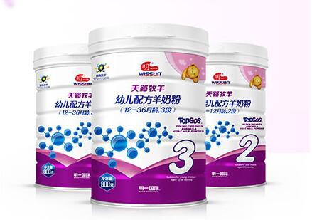 明一天籁牧羊幼儿配方羊奶粉   小分子更易吸收·营养全面