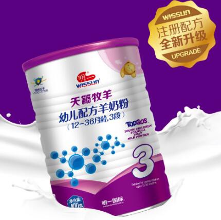 明一天籁牧羊幼儿配方羊奶粉   小分子更易吸收·营养全面