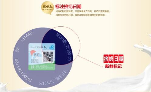 旗帜奶粉2小时生牛乳一次成粉  锁住新鲜营养不流失更安全