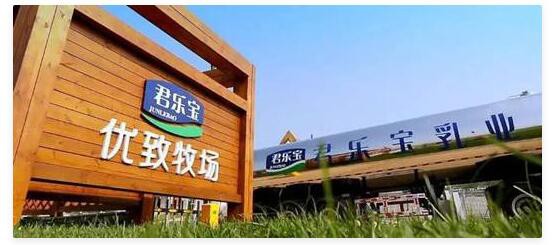 君乐宝奶粉开启发展黄金期   引导国内奶粉市场良性发展