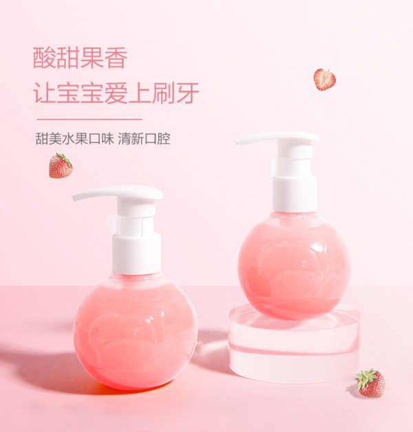红色小象儿童木糖醇净齿牙膏   酸甜果香让宝宝爱上刷牙