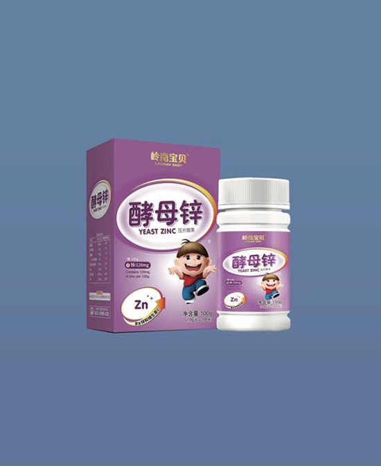 岭南宝贝（营养品） 品类丰富 呵护宝贝营养健康 快乐成长