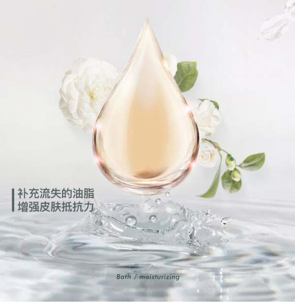 如何给宝宝选购一款安全的洗发沐浴露   松达婴儿护肤山茶油沐浴露二合一让宝宝爱上沐浴
