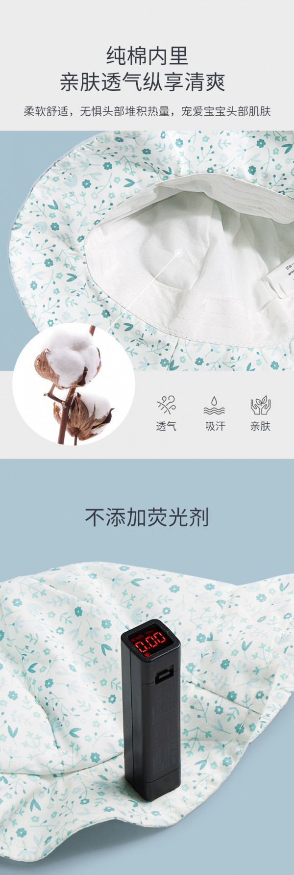 宝宝夏季出行必备——可优比新生婴儿遮阳帽