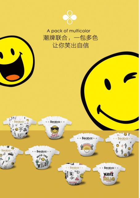 碧芭笑脸婴儿纸尿裤 用微笑诠释 为爱新生 陪伴宝宝畅享整个婴儿期