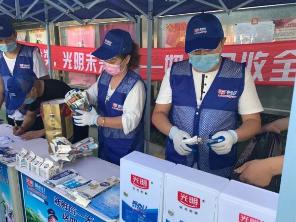 光明乳业光明前行 以任意牛奶纸盒回收换光明牛奶 引领环保新风尚