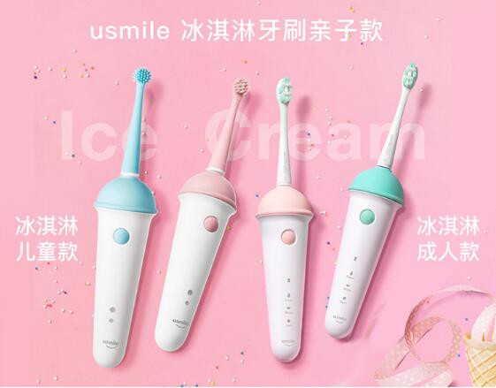 usmile冰淇淋儿童电动牙刷   智能监督·让宝宝爱上刷牙