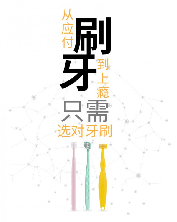 MDB婴儿360°训练牙刷   帮助宝宝改善口腔护理·感受口腔健康