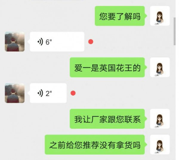 恭贺：辽宁铁岭卢先生成功代理英国花王纸尿裤品牌