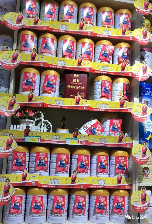 后疫情时期，英博奶粉集“品质、品牌、智能终端、公益”四位一体战略升级 为寻逆袭突围