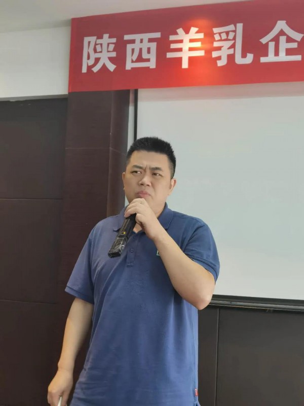 行业头部资源齐聚西安，共话“疫情下的陕西羊乳企业”！
