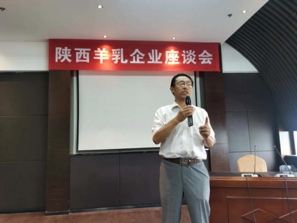 行业头部资源齐聚西安，共话“疫情下的陕西羊乳企业”！