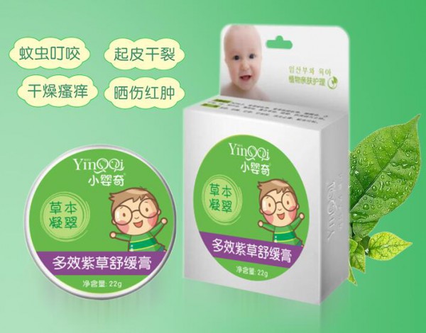 小婴奇多效紫草舒缓膏  韩国萃取技术·缓解多种宝宝肌肤问题