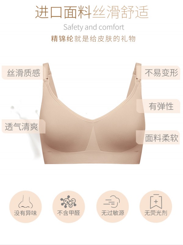 哺乳内衣和普通内衣有什么区别 哺乳内衣有必要买吗   美德乐Bravado哺乐多哺乳文胸好吗