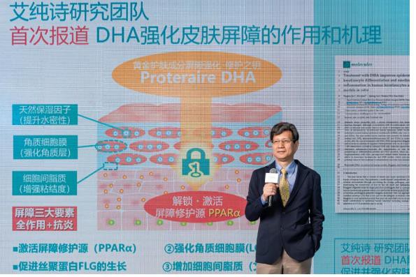 贝亲推出全新品牌Ssence“海洋之钥，解锁纯粹”开启婴儿护肤鲜活之旅