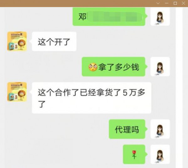 恭贺：云南昭通邓先生成功代理怡儿乐纸尿裤品牌  预祝生意兴隆·财源广进