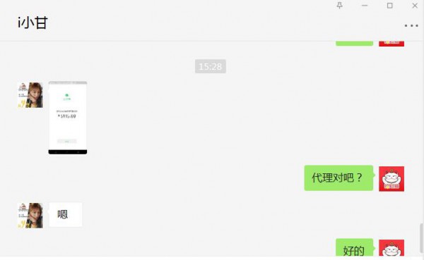 恭贺：河北沧州刘利平成功代理蜗蜗散步小零食品牌
