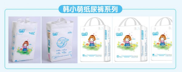 2020代理哪个母婴品牌产品好销  韩小萌再签四川成都宋枢代理商
