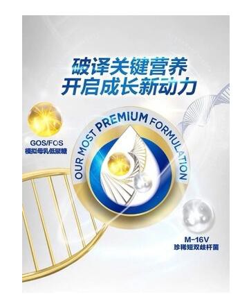 什么牌子奶粉好   澳洲爱他美白金版升级核心营养·开启成长动力