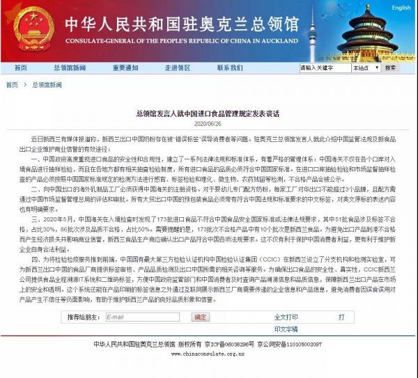 新西兰出口中国奶粉“错误标签”？买进口奶粉要注意这些