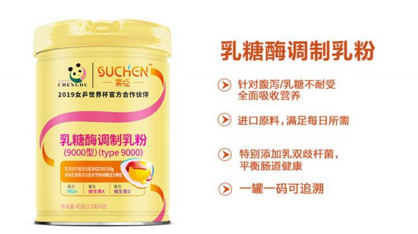 益生菌真的能缓解宝宝肠道不适吗   素臣益生菌粉系列促进肠道健康·一罐一码可追溯
