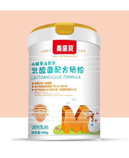 乳酸菌奶粉好不好 乳酸菌奶粉和普通配方奶粉有什么区别  美茵贝乳酸菌配方奶粉帮助宝宝缓解肠道不适
