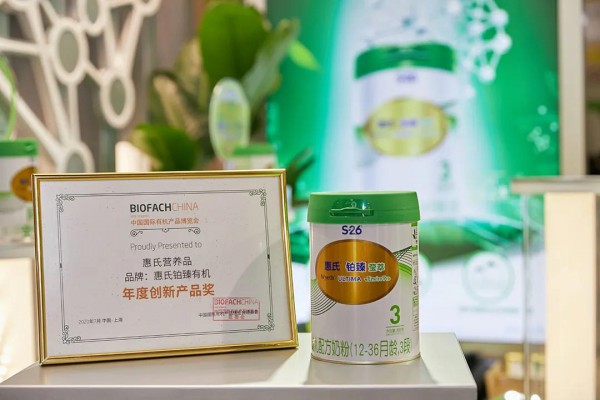 惠氏铂臻3以“有机珍稀奶源+一流研发技术”撬动有机奶粉市场格局