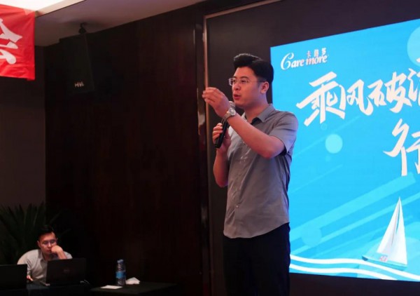 【卡倍多】2020成人粉事业部下半年营销战略研讨会圆满落幕！