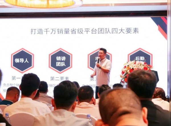 【卡倍多】2020成人粉事业部下半年营销战略研讨会圆满落幕！
