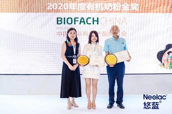 高品质有机奶粉市场之争 悠蓝携手BIOFACH等行业各界共联盟