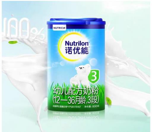 Nutrilon诺优能3段 “双码追溯系统+1物流” 三方保障 让妈妈们放心给宝宝挑选“进口”口粮