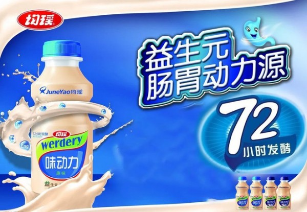 均瑶大健康冲刺“乳酸菌饮料第一股” 自身产能不足 业务单一遭质疑