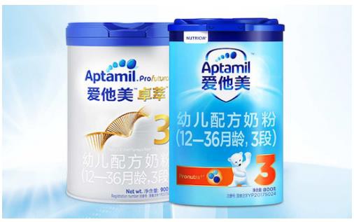 进口奶粉Aptamil爱他美卓萃,硬核实力铸就安全品质 为宝宝健康保驾护航