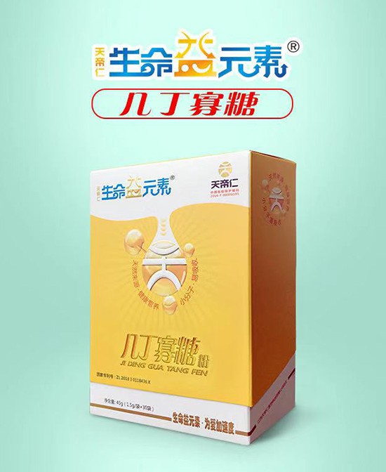 生命益元素营养品怎么样  怎么代理生命益元素营养品品牌
