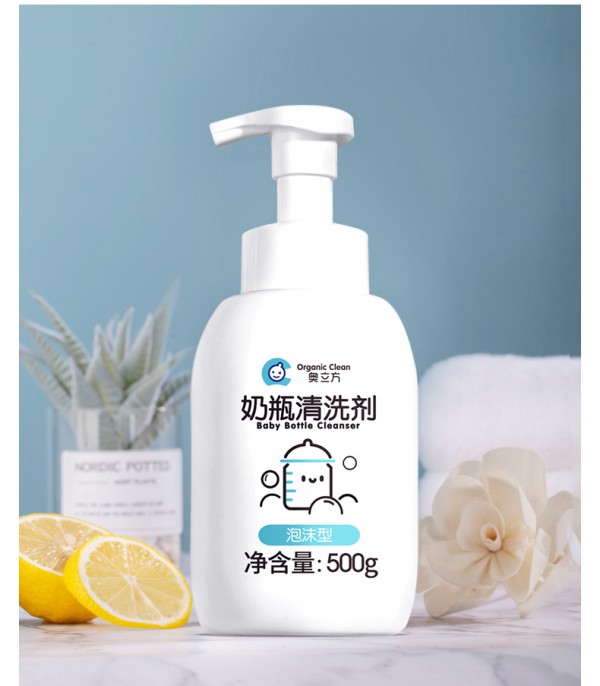 奥立方宝宝氨基酸泡沫奶瓶清洁剂    精准锁定污渍·彻底分解奶渍清洁更到位