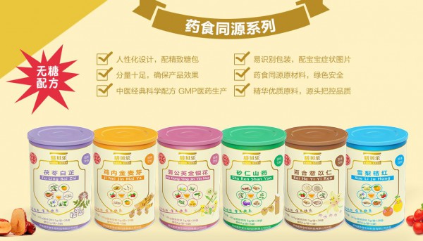 为什么要加入到膳贝乐营养品中  代理膳贝乐营养品有哪些优势