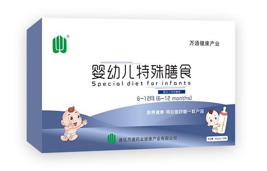 什么是特殊膳食 万通婴幼儿特殊膳食科学配比·营养更全面均衡