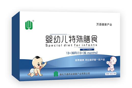 什么是特殊膳食 万通婴幼儿特殊膳食科学配比·营养更全面均衡