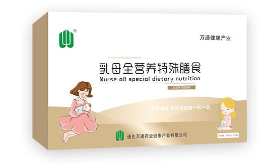 什么是特殊膳食 万通婴幼儿特殊膳食科学配比·营养更全面均衡