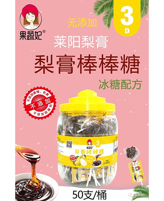 恭贺：四川达州邱女士成功签约果蔬妃儿童零食 “天然营养，伴娃成长”