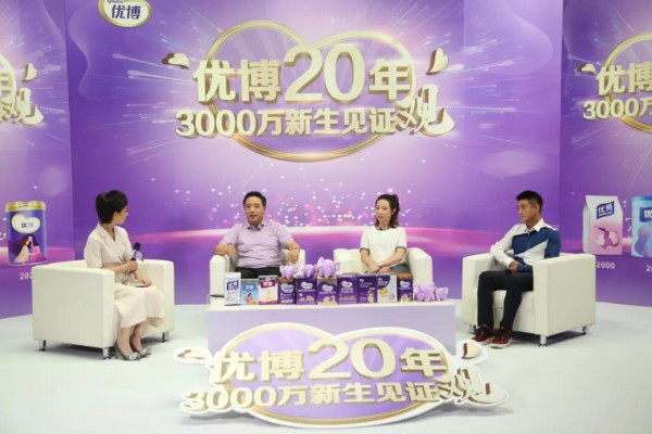 优博20年 “至臻礼献3000万新生见证’观’” 乘风破浪谱写绚丽华章
