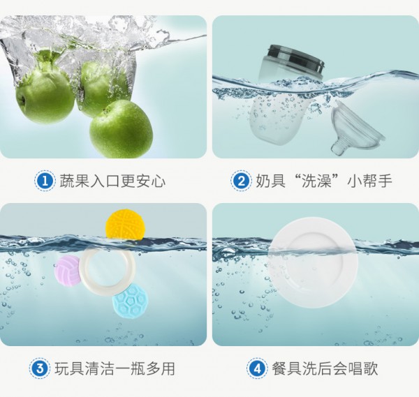 戒之馆婴儿专用奶瓶清洗剂    植萃洁净配方·奶瓶果蔬轻松洗